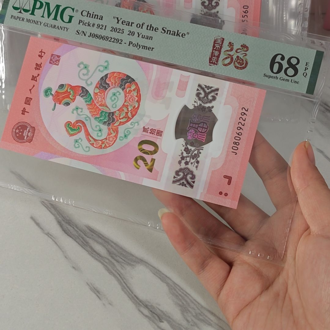 塑料080692292 龙珠号 ，，，，