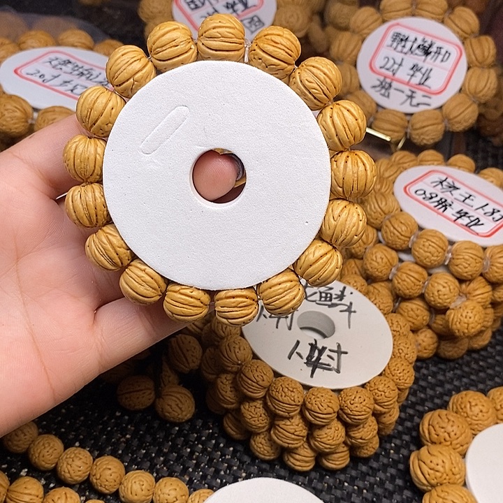 《***》手串桃核母树金丹1.5