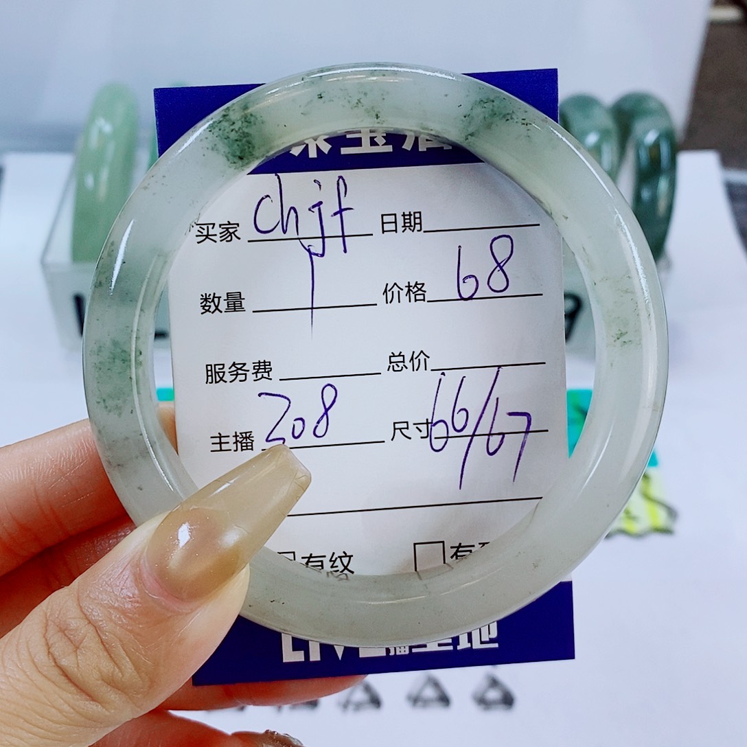 c***f石英质玉未镶嵌手镯308