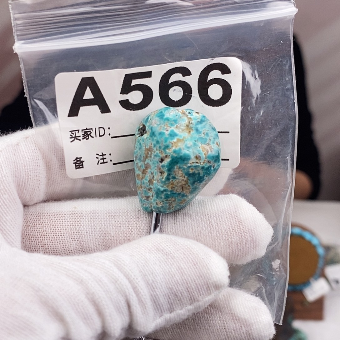 绿松石未镶嵌原矿