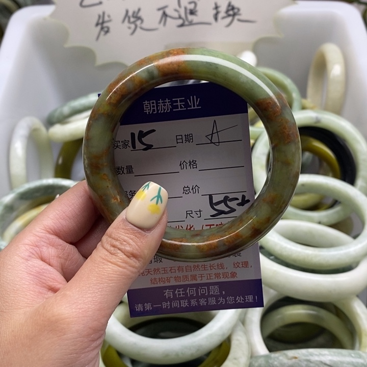 蛇纹石玉手镯未镶嵌