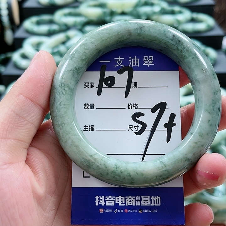 【闪购商品】透闪石-蛇纹石玉未镶嵌手镯