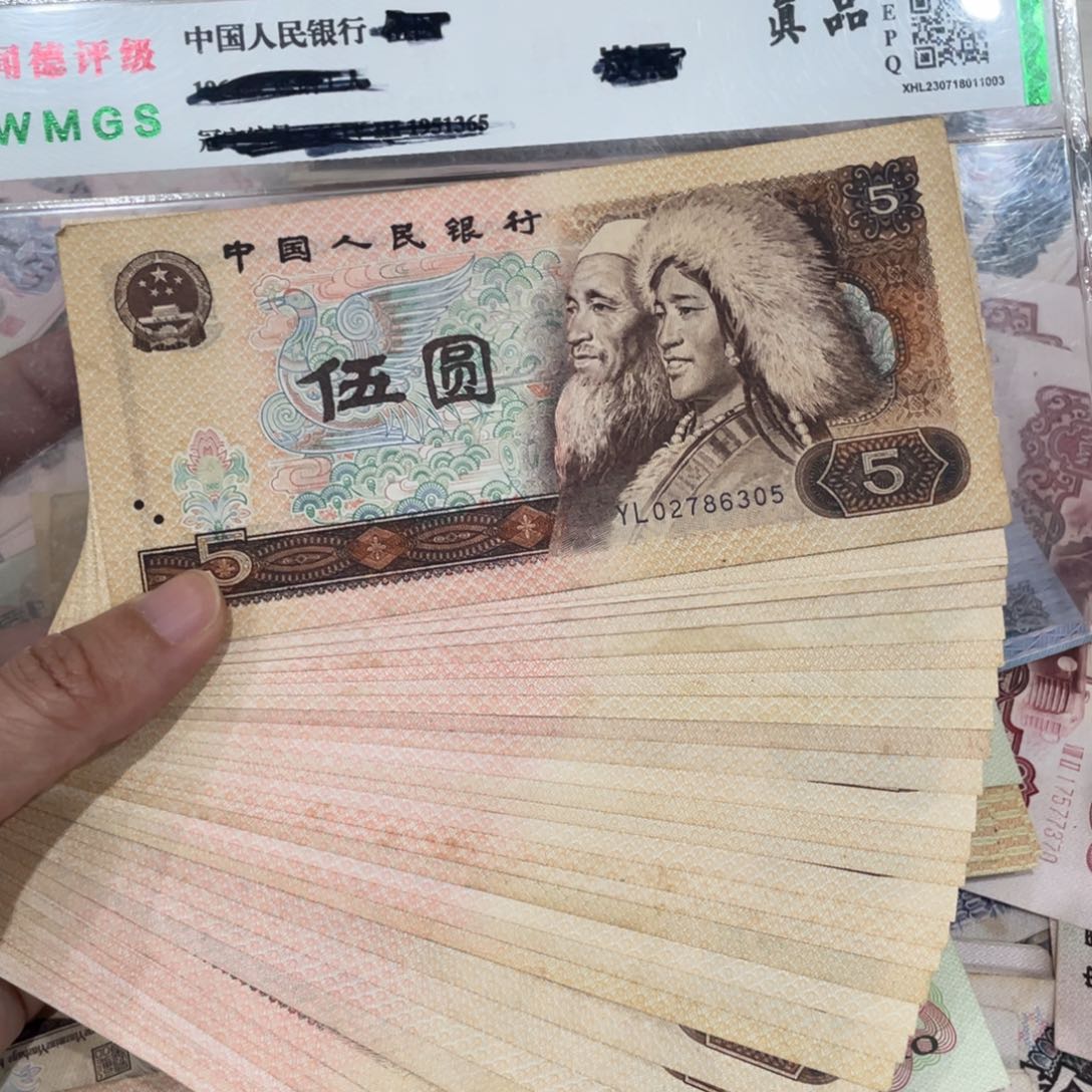 805二十张，旧品保真