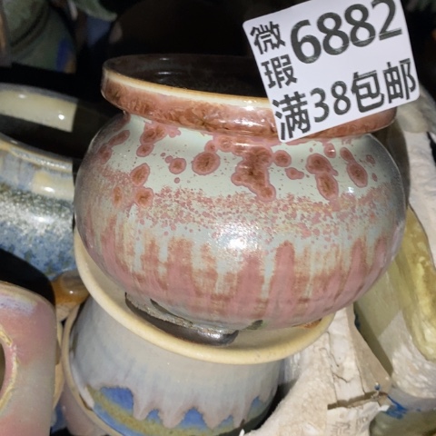 罐6882 微瑕38包邮景德镇陶瓷