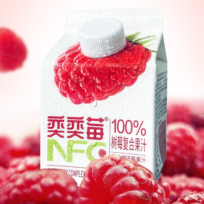 NFC鲜榨100%树莓复合果汁配料干净不添加水防腐剂拍一发二
