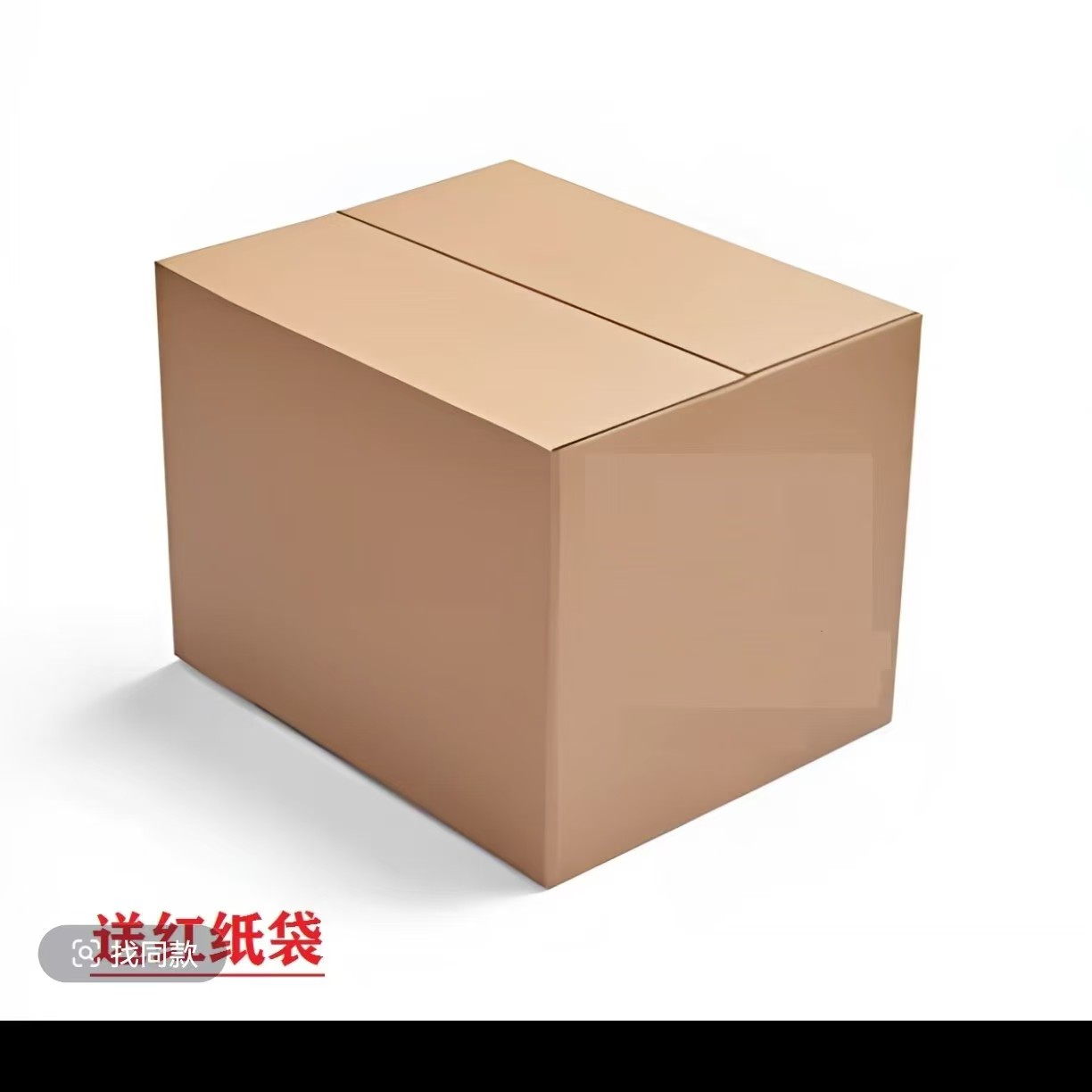 莲花纸混搭十包发货