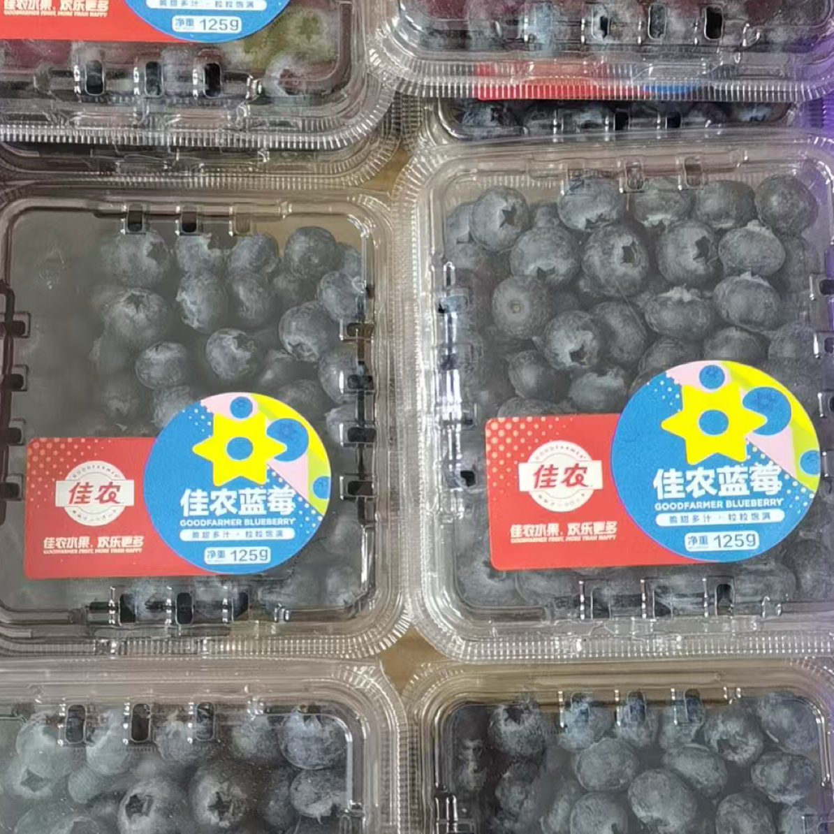 佳农云南新鲜当季限量清甜多汁花香蓝莓鲜果水果头茬产地直发航空冷链云南省