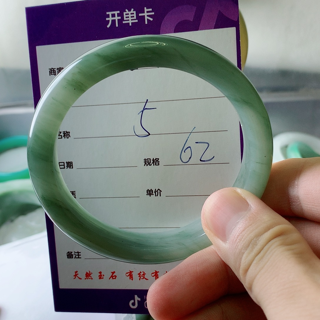 兔***言石英质玉（金丝玉）手镯未镶嵌