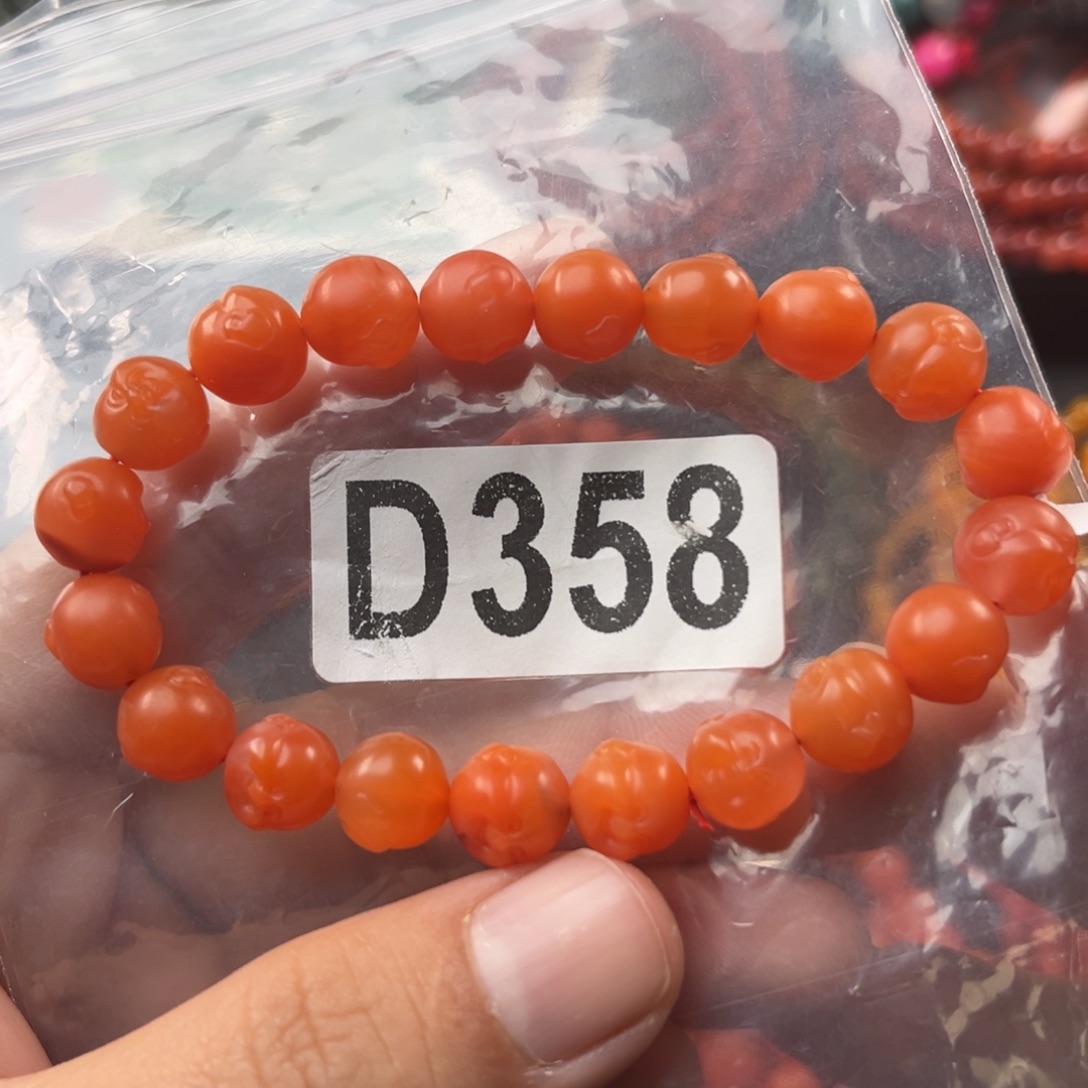 南红玛瑙未镶嵌珠宝奇石9.2mm