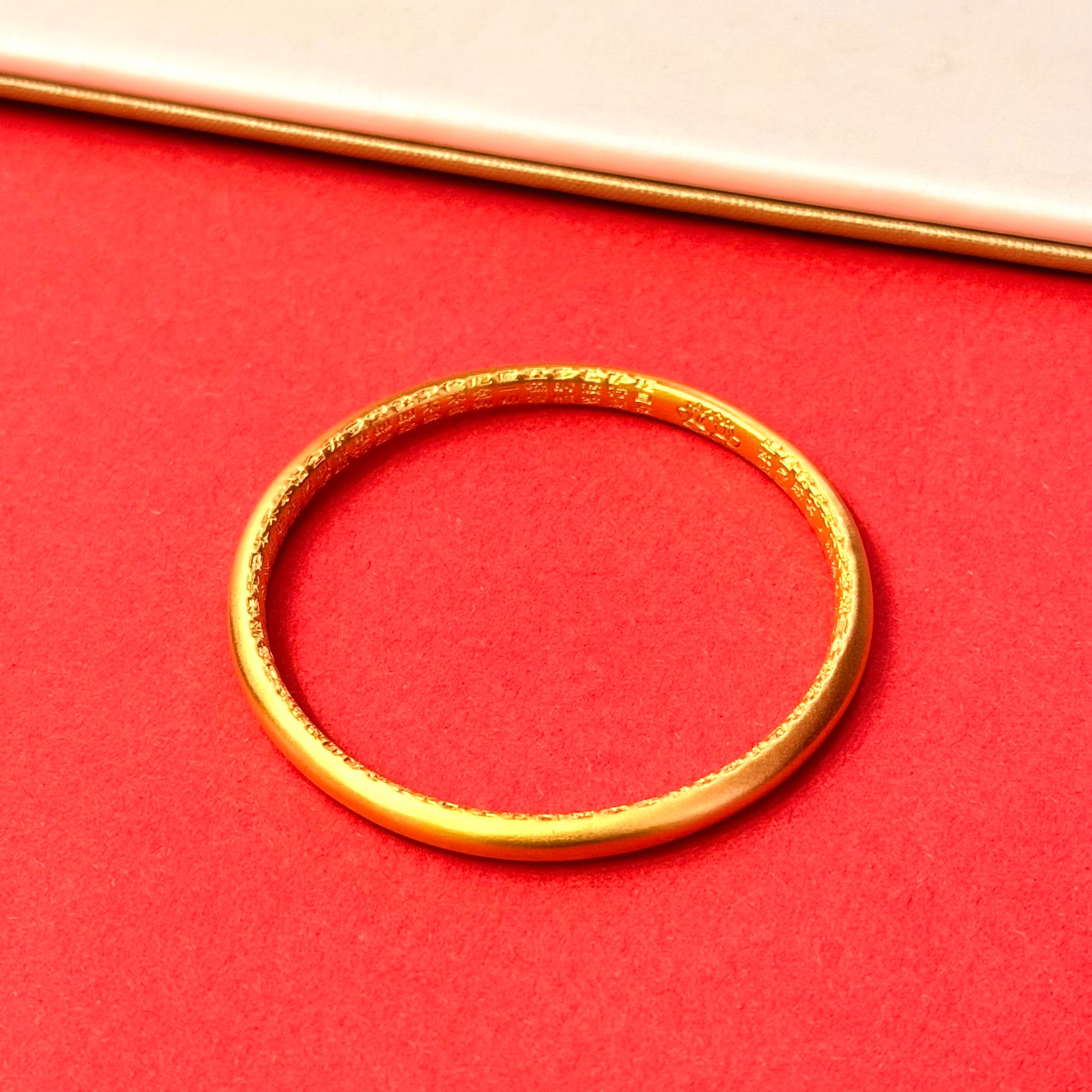 【阿泽黄金】足金999古法心经泥鳅背精美百搭#01488