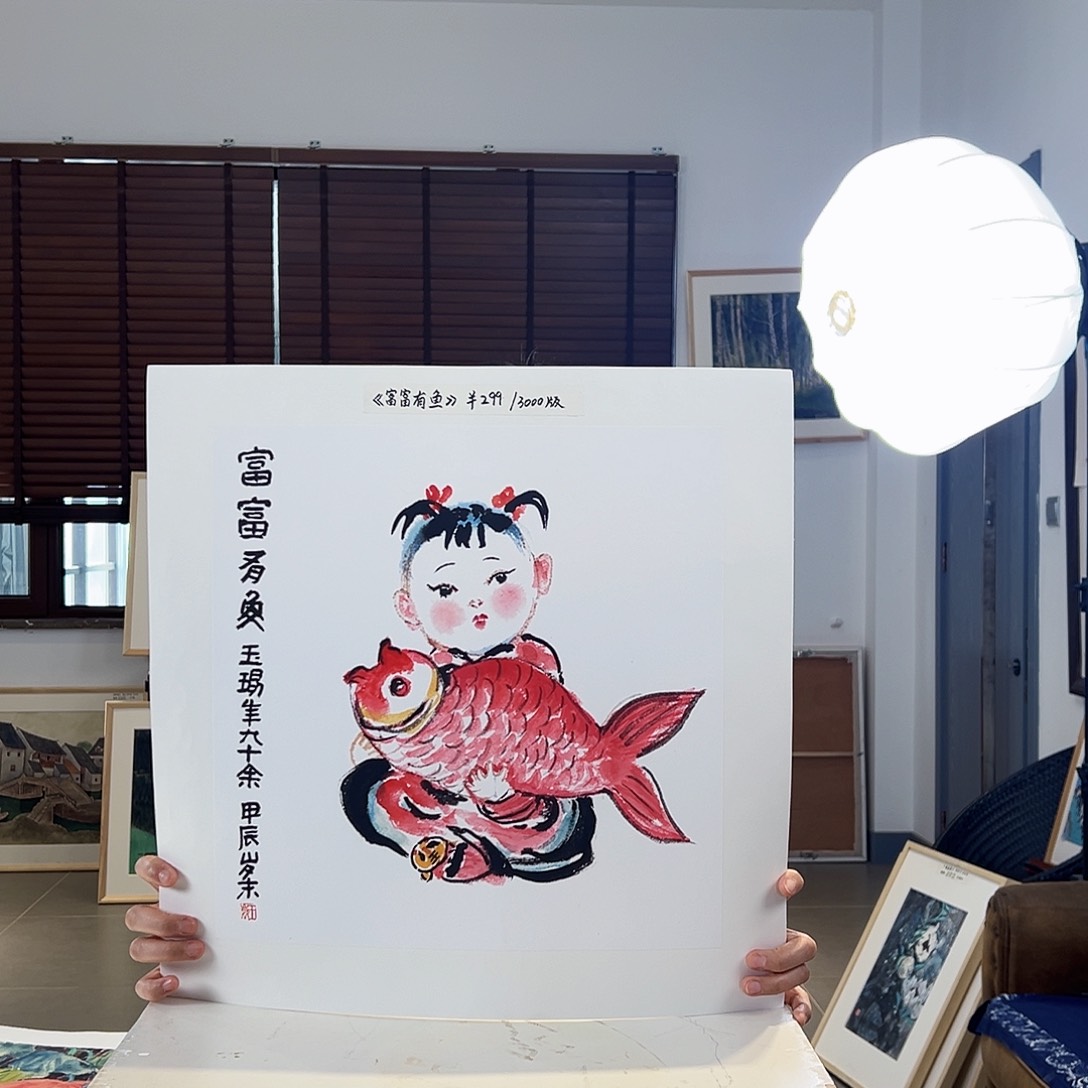 版画亲签限量发行S版
