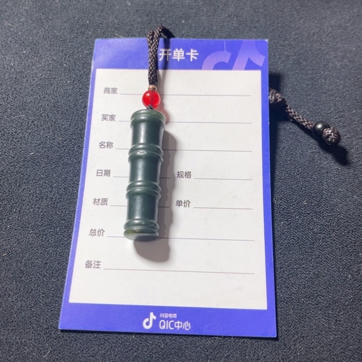 和田玉未镶嵌颈饰用****1