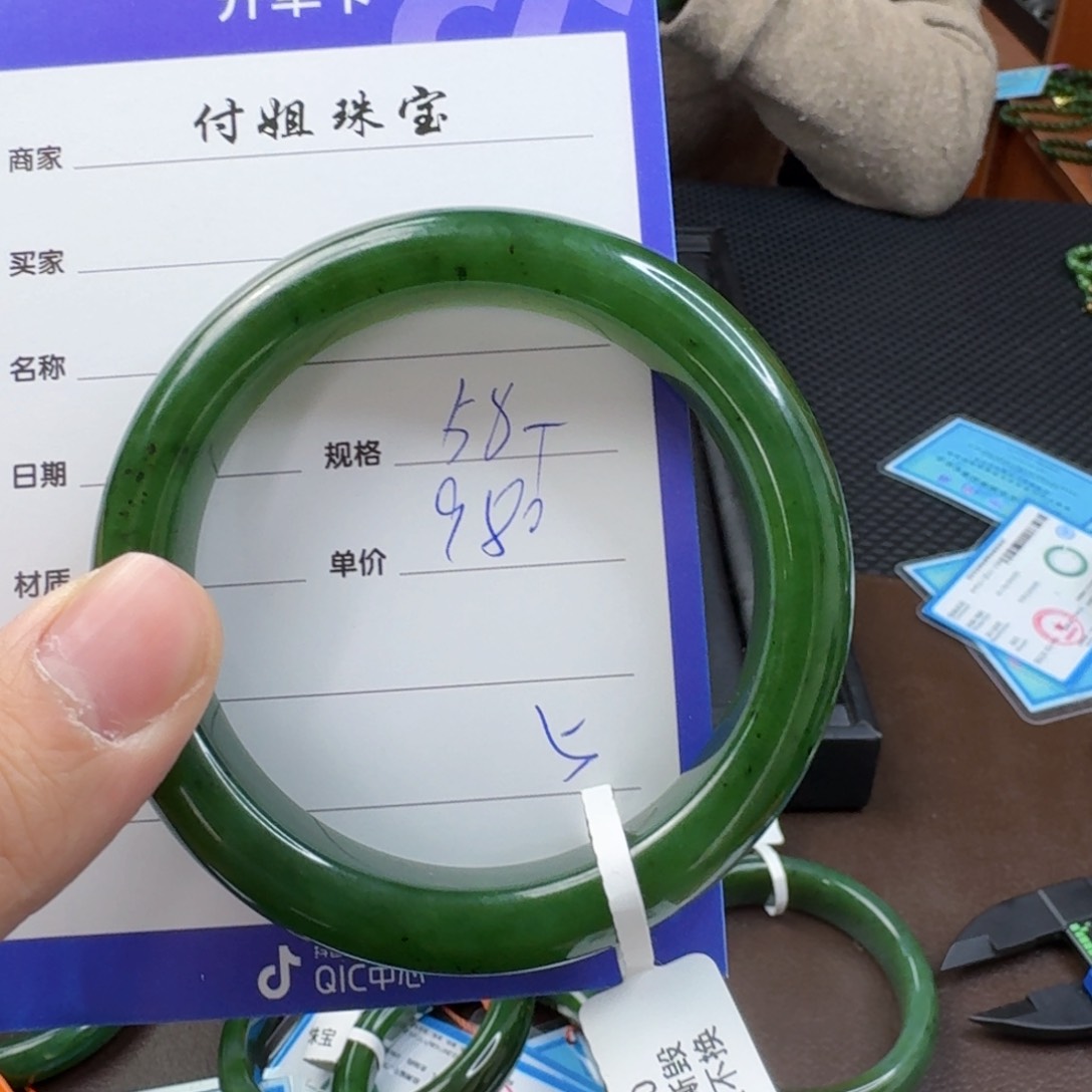 和田玉（碧玉）手镯未镶嵌