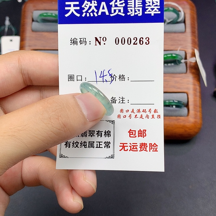 未镶嵌戒指翡翠翡翠