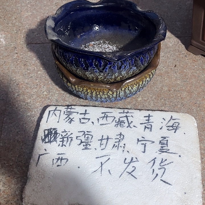 泥塑自产自销模式