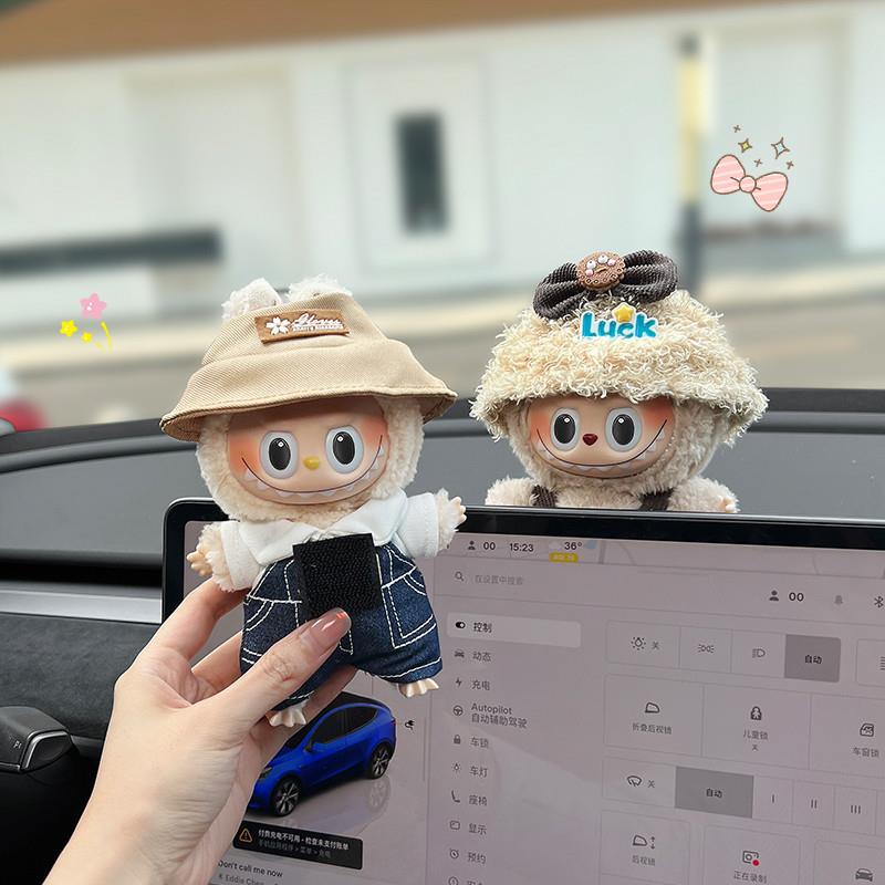 拉布布车内饰品摆件可爱中控屏幕labubu趴趴汽车装饰车载玩偶公仔