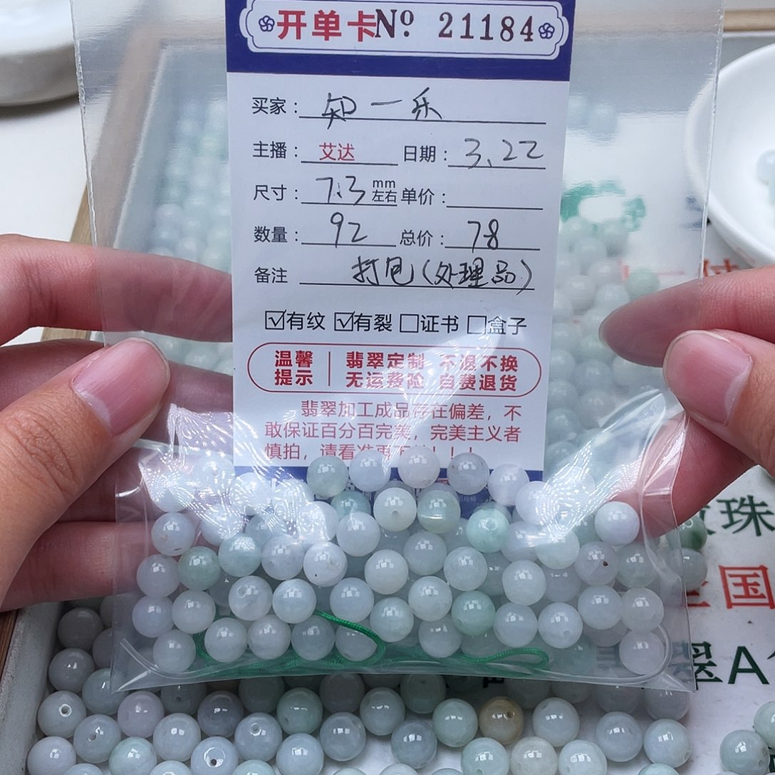 未镶嵌翡翠手链知****乐