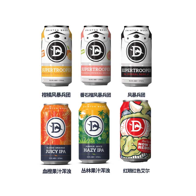 澳大利亚进口丹顿系列精酿啤酒风暴兵团十花血橙浑浊IPA艾尔