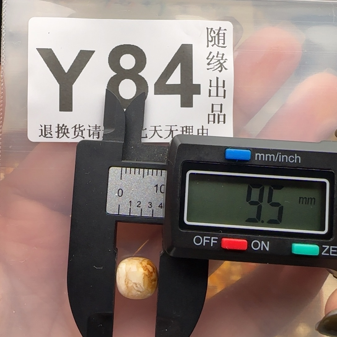 琥珀未镶嵌裸石老型福利