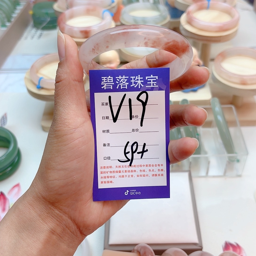 石英质玉手镯未镶嵌乔*