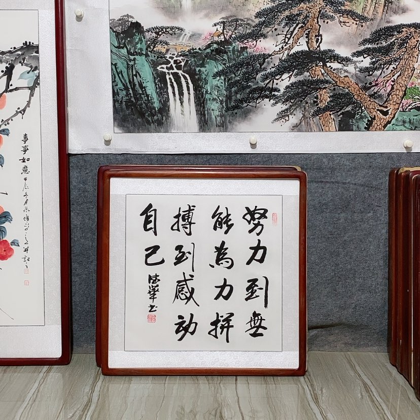 【闪购商品】国画书画作品带框65×65厘米