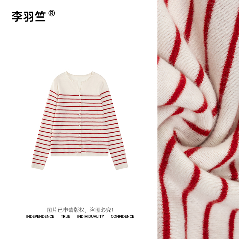 李羽竺【翠宝高端定制】条纹女毛针织衫撞色开衫百搭套头长袖1039