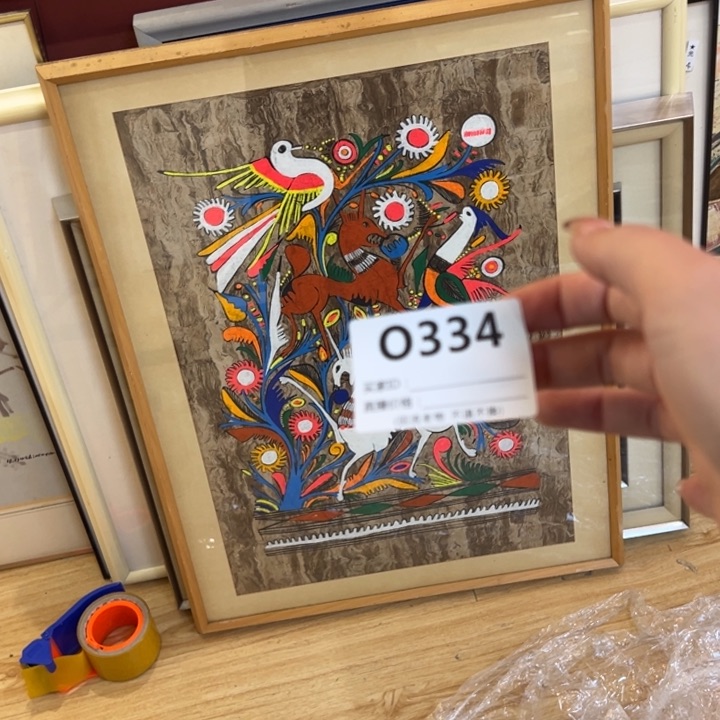 版画阿*回流老物不退不换