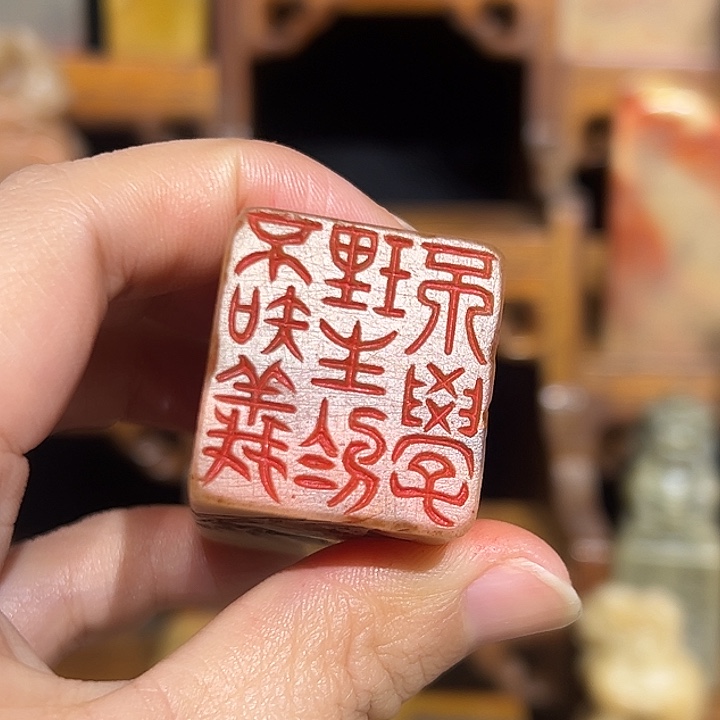 南***俑寿山石印石寿山石山山水水山山水水