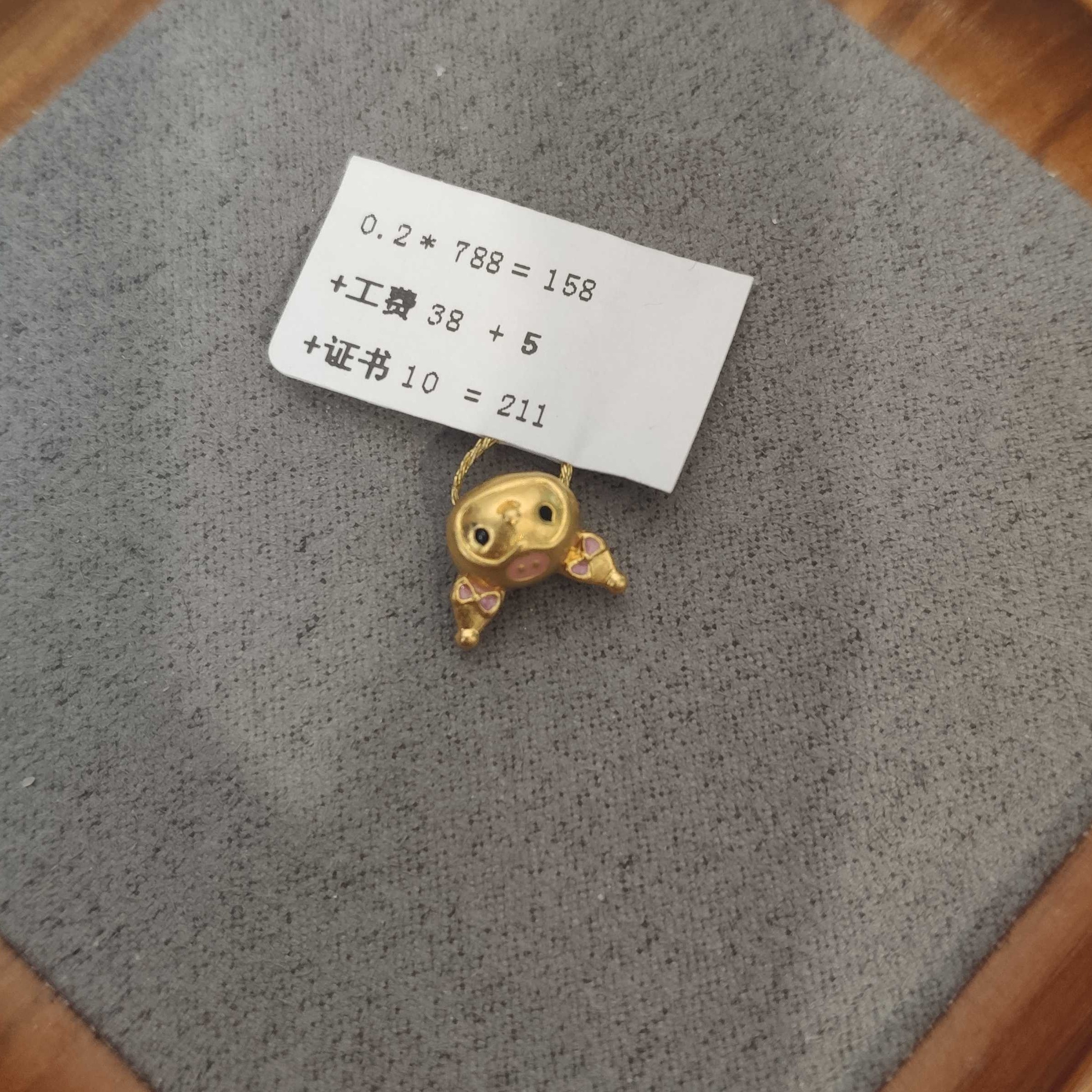 R0102小库洛米头足金999 