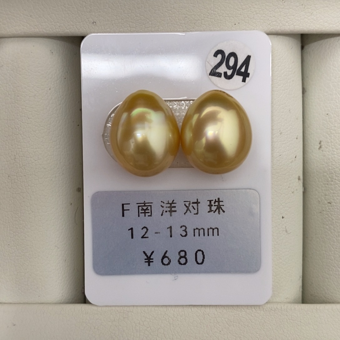 定制海水珍珠未镶嵌裸珠金珠水滴对珠12-13mm
