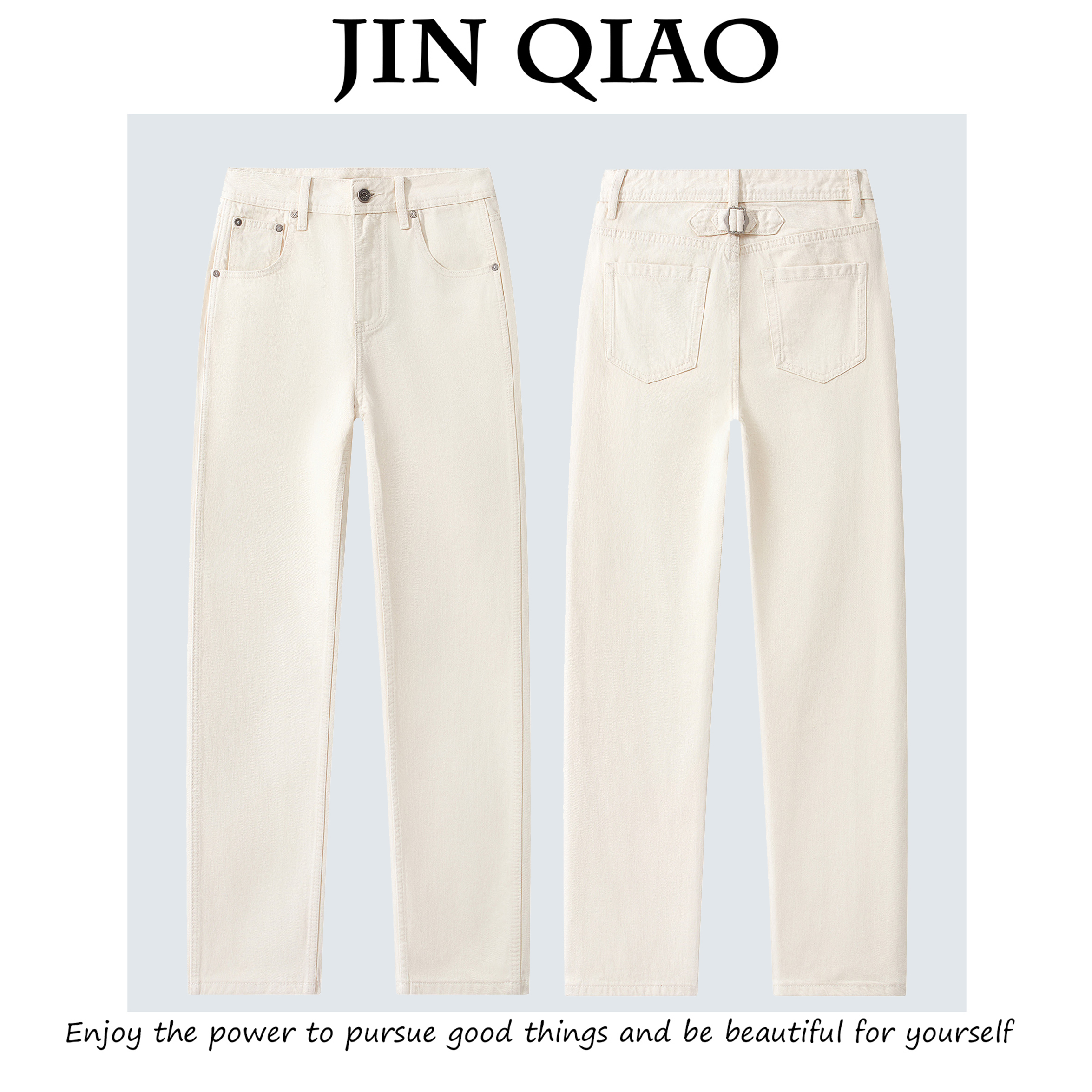 JIN QIAO【乔希】品牌设计师款休闲直筒裤 土耳其棉牛仔裤#Z6608