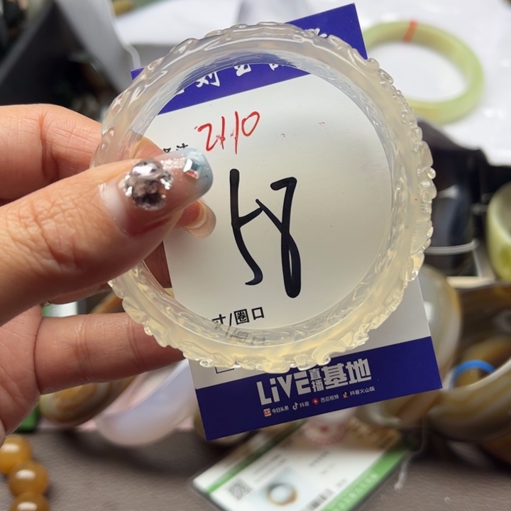 石英质玉手镯未镶嵌