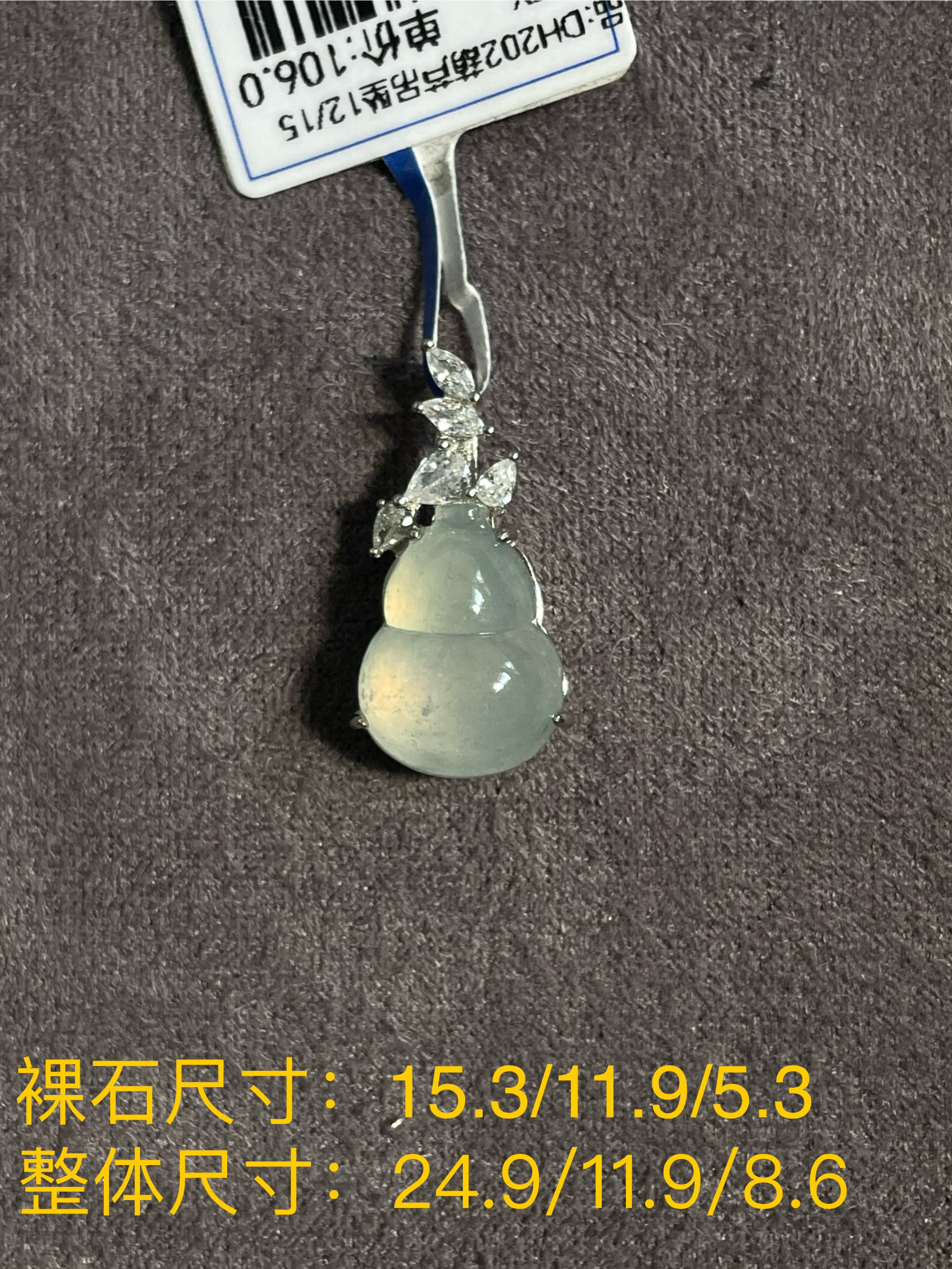 缅甸天然A货翡翠镶嵌银s925葫芦吊坠