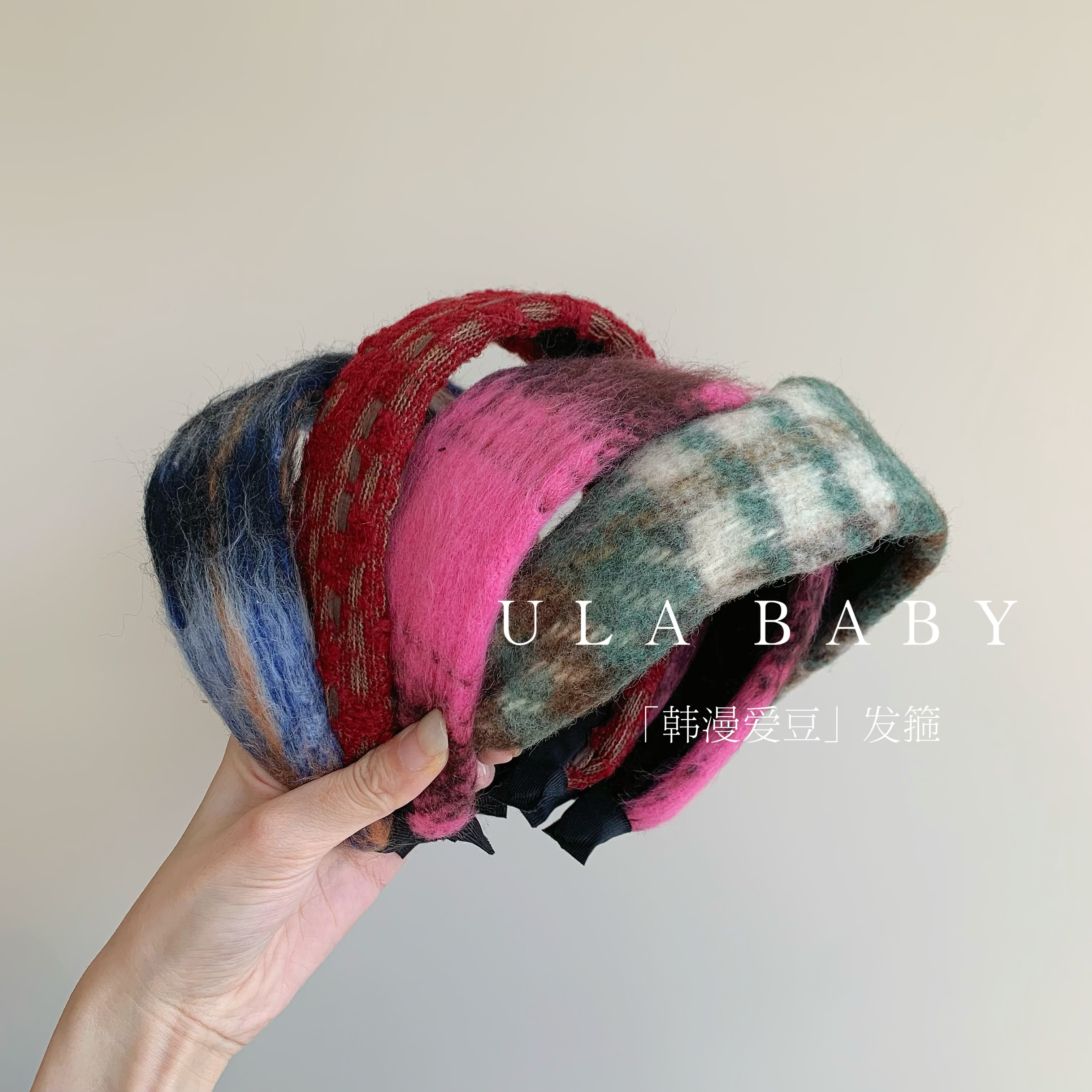 【喜儿ula】12-15-1「韩漫爱豆」秋冬气质晕染针织宽版甜酷发箍