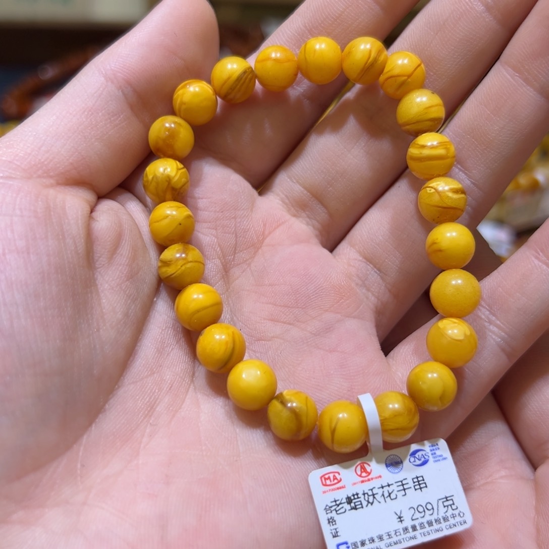 琥珀珠宝奇石未镶嵌