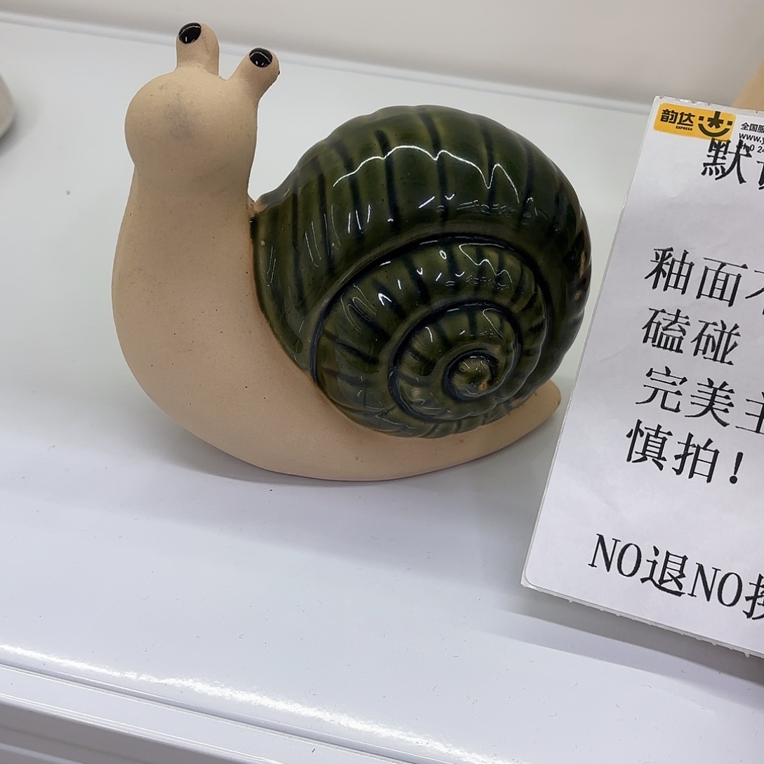 陶瓷陶瓷摆件 默认微瑕 NO退NO 换 普通地区满28包邮