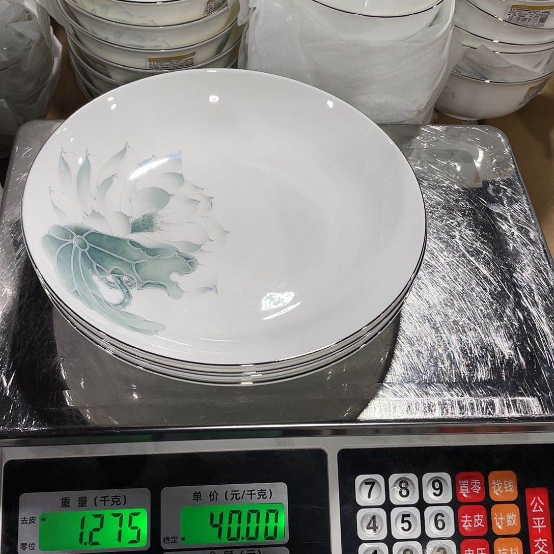 瓷岁**好好运八寸圆深盘四个
