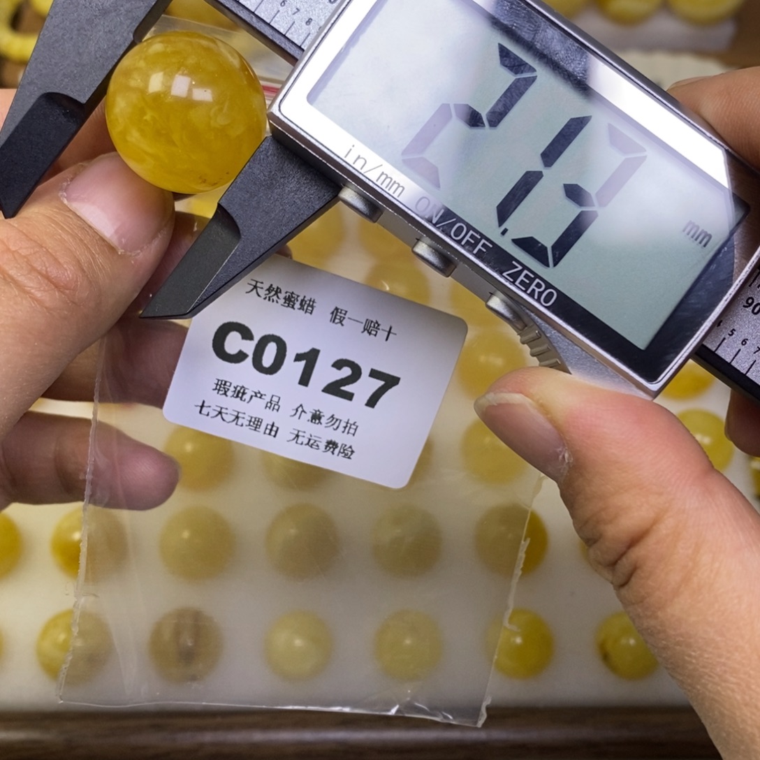 琥珀未镶嵌裸石0127