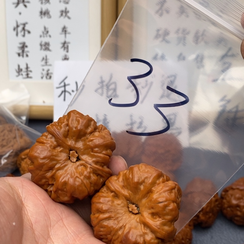 【闪购商品】文玩核桃把件57357335753.35735757