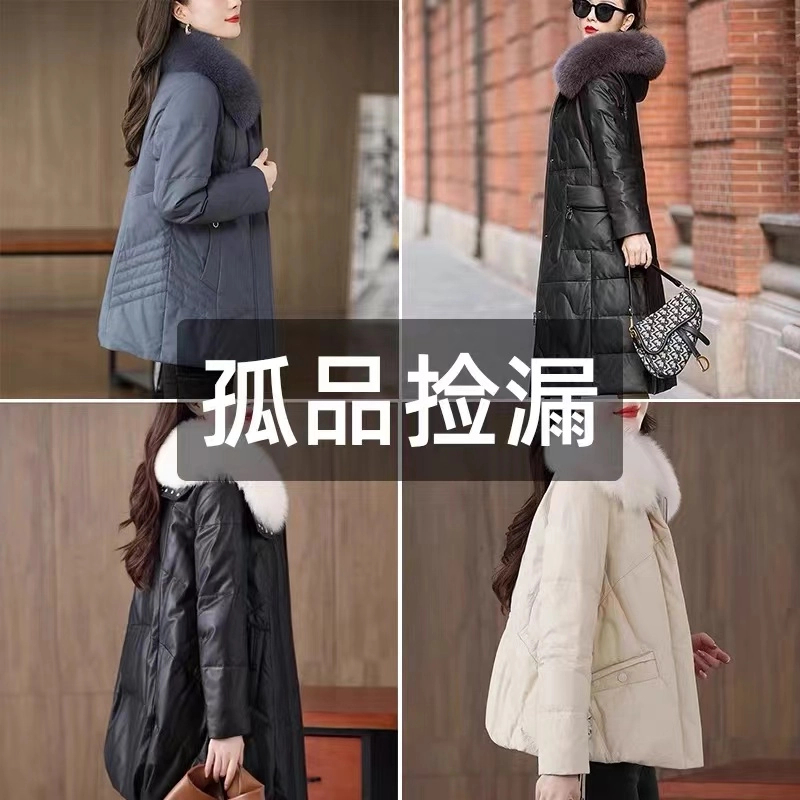 海宁娜颜【C01-C61】海宁皮衣羽绒鹅绒外套断码孤品捡漏清货
