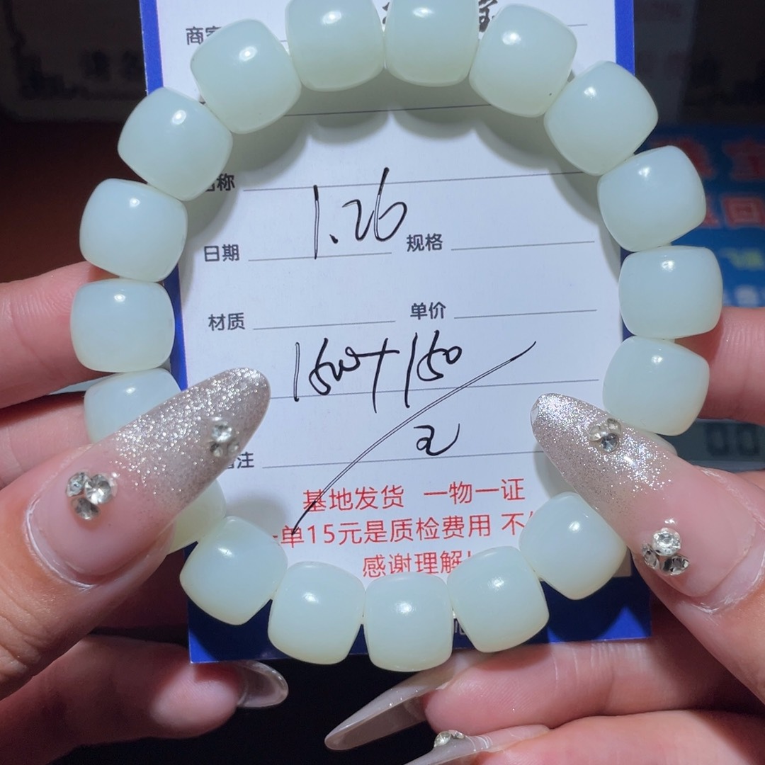 和田玉链子未镶嵌