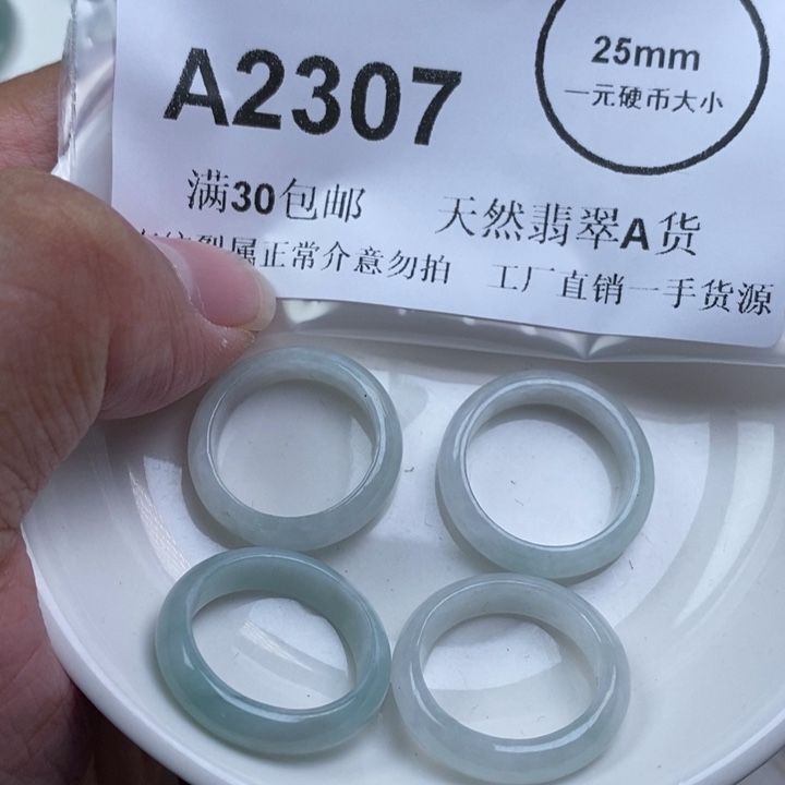 小***熊翡翠未镶嵌吊坠(不含链)