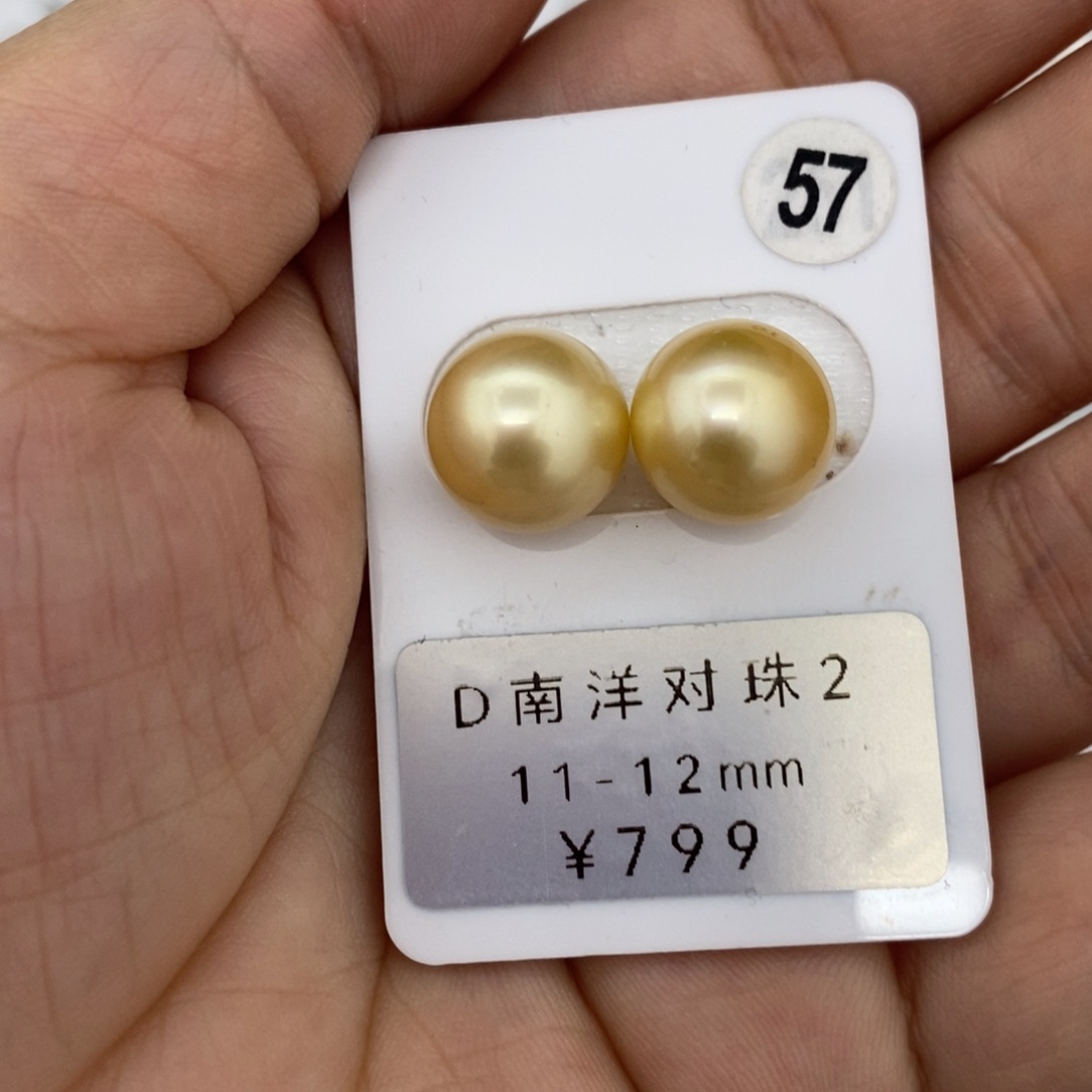 定制海水珍珠未镶嵌裸珠南洋金珠 素钉