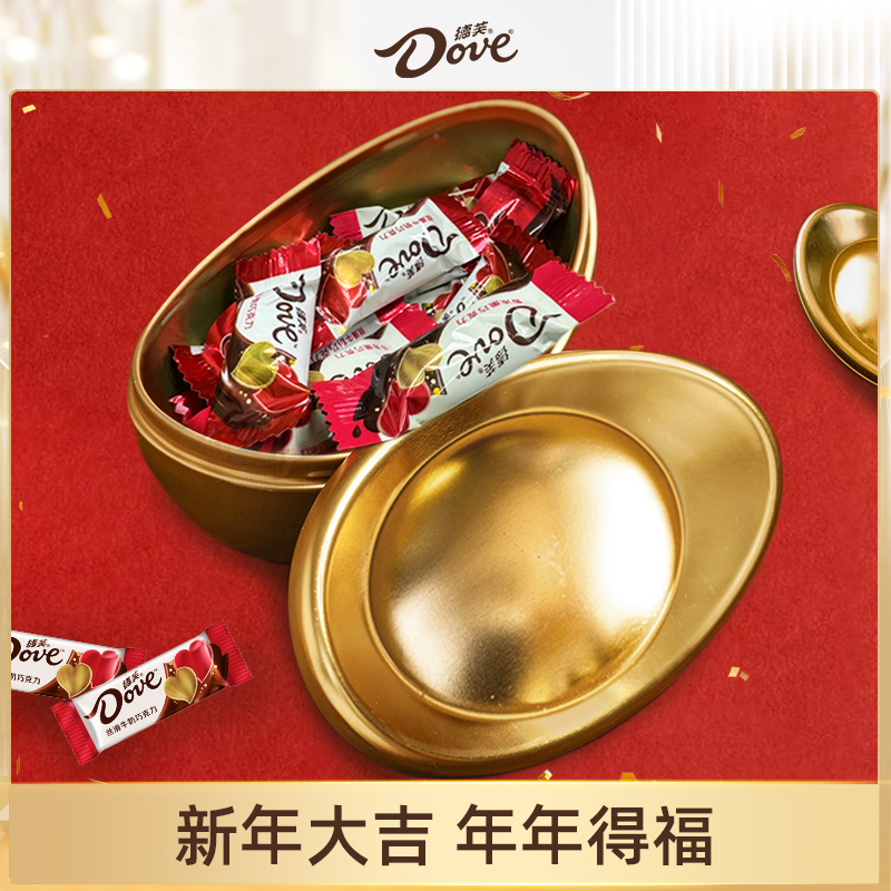 德芙巧克力金色小元宝90g休闲小零食情侣节日新春年货节送礼铁盒