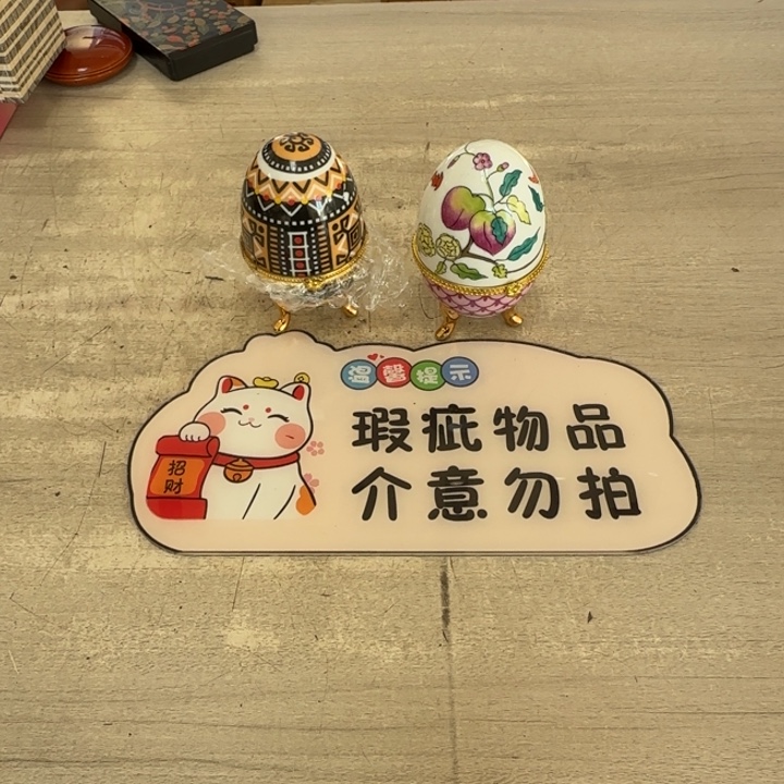 茶道具工艺品茶茶