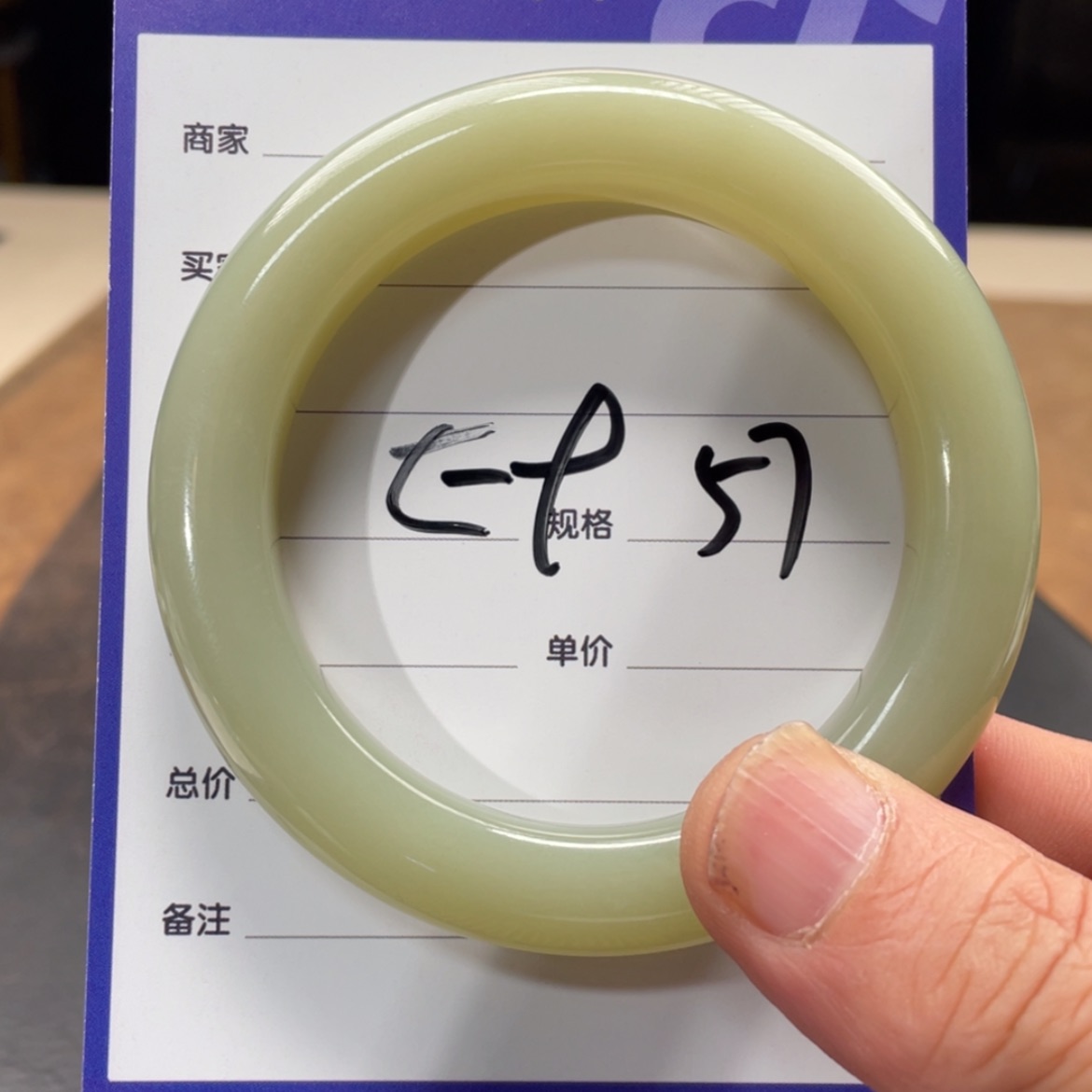 【闪购商品】和田玉手镯未镶嵌