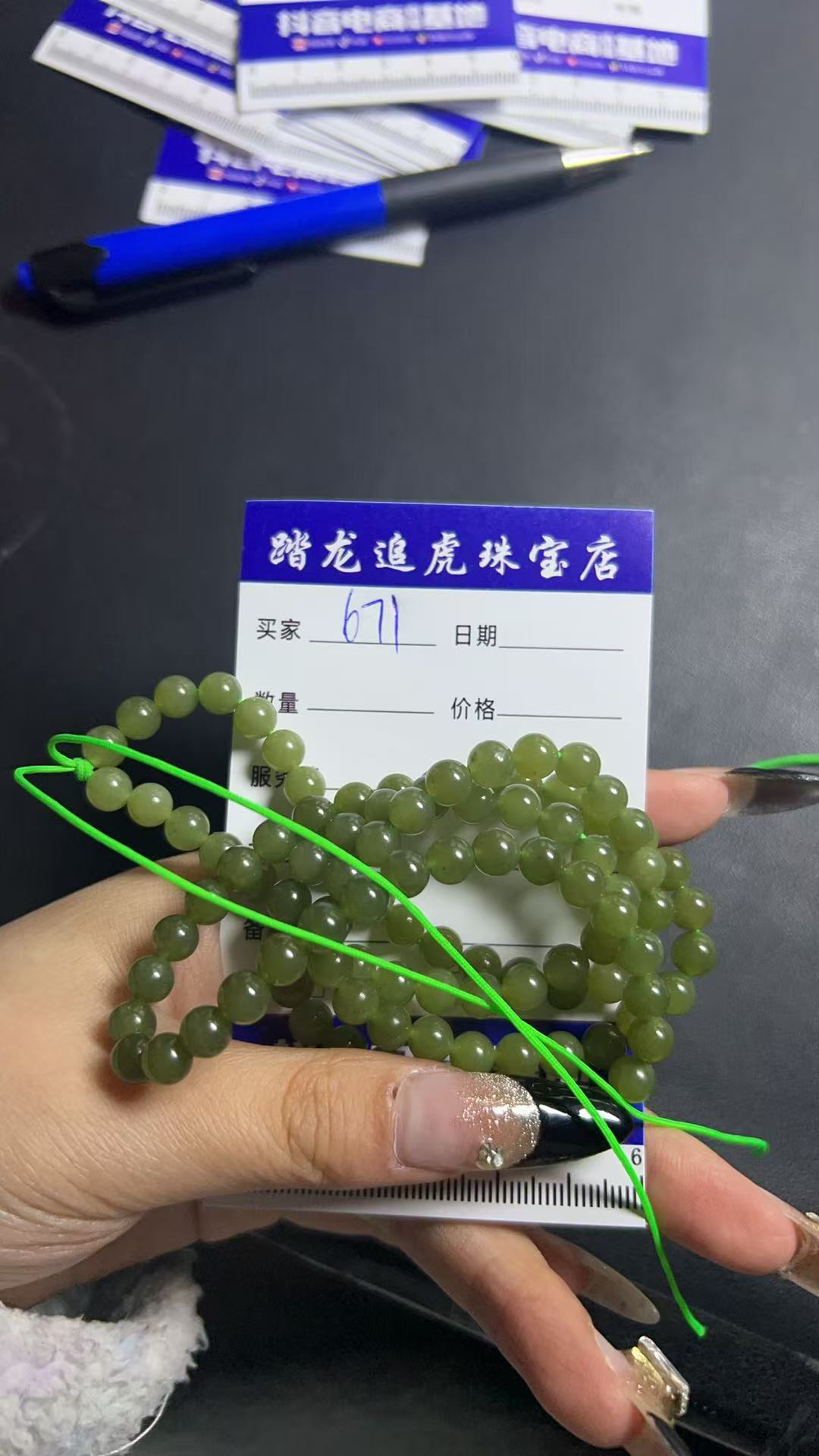 和田玉项链卡6mm