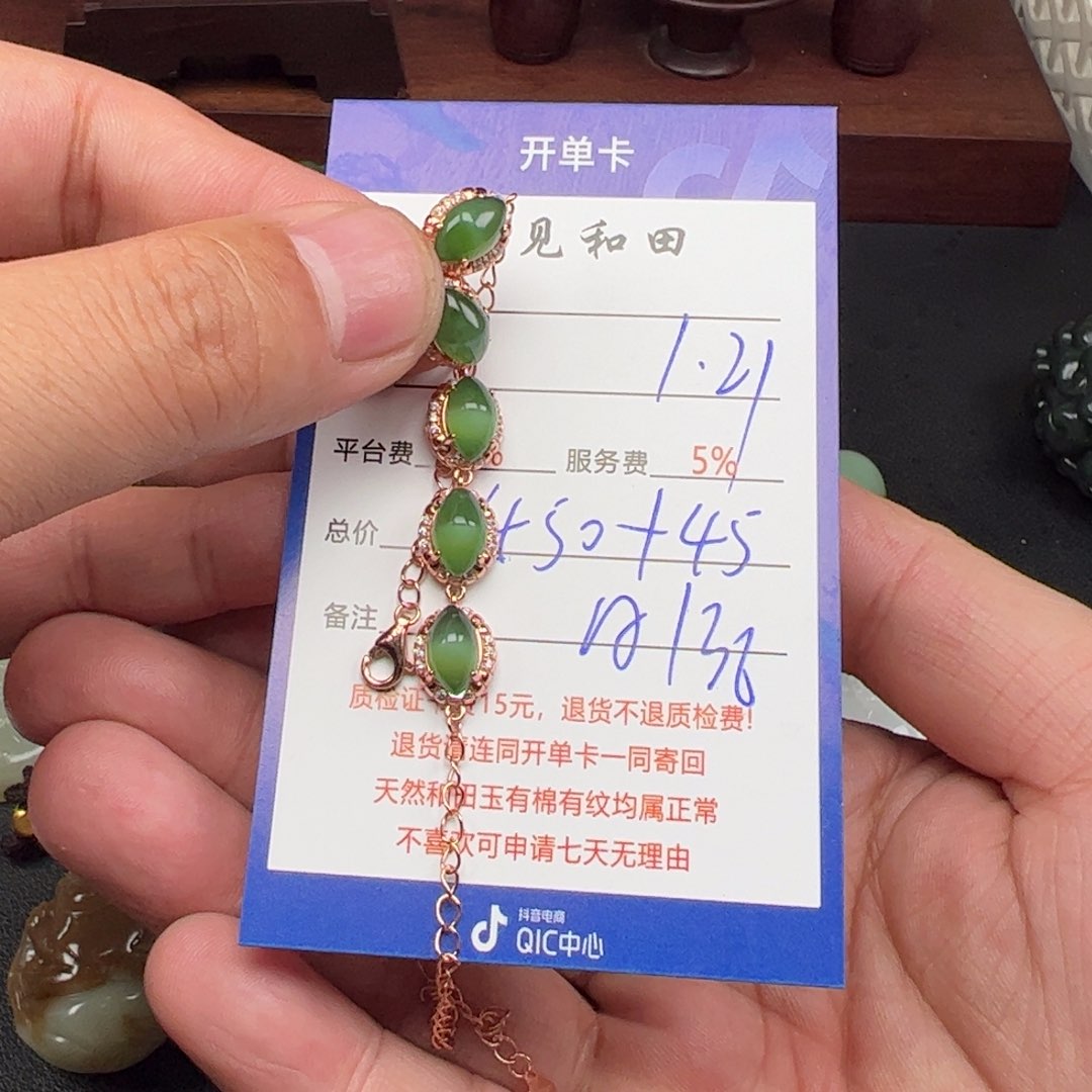 和田玉手链银S925镶嵌?****.