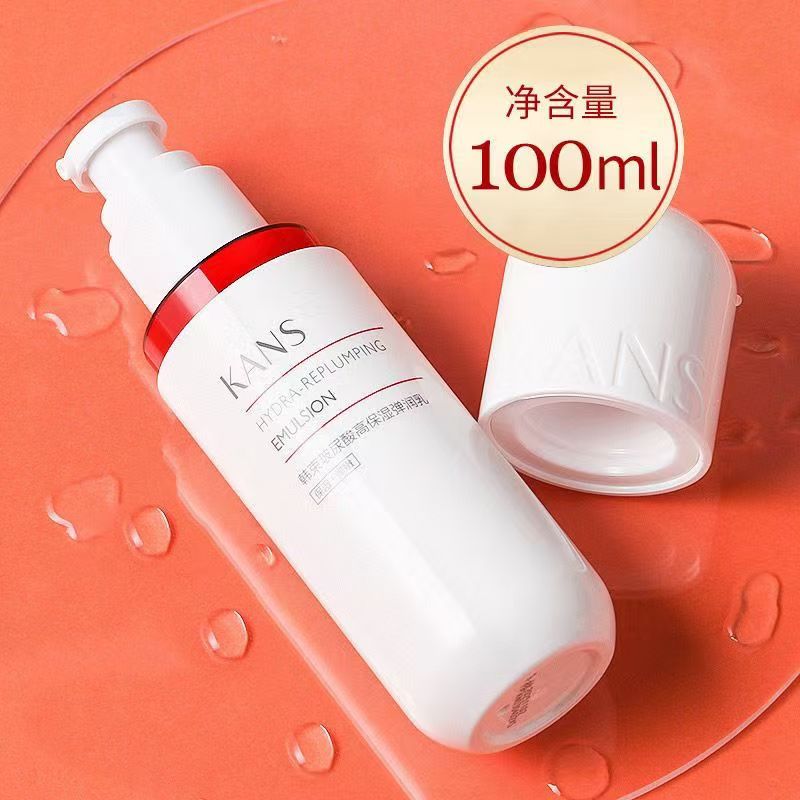 KANS/韩束红胶囊玻尿酸高保湿弹润乳100ml面部补水保湿乳液女正品