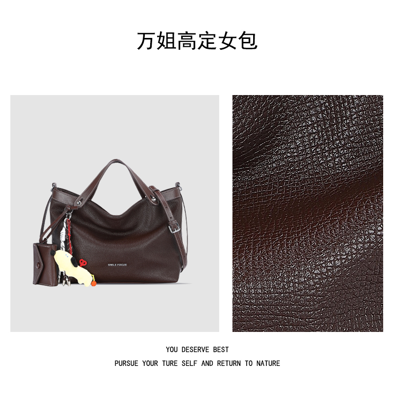 【万姐高定】微笑有约时尚荔枝纹大容量百搭单肩包SF-3596